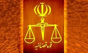 اسامی افرادی که به دلیل همسویی با دشمن، اموالشان توقیف شد/ دارایی‌‌های بیش از ۴۰۰ چهره‌ در خارج از کشور شناسایی و توقیف شد

