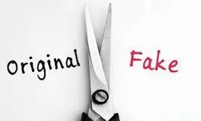 استاندارد، ضرورت بررسی کیفی کالا | چگونه کالای اصل را از تقلبی بشناسیم؟