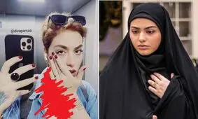 چهره شوکه کننده ریحانه پارسا/ ریحانه به دنبال چیست؟