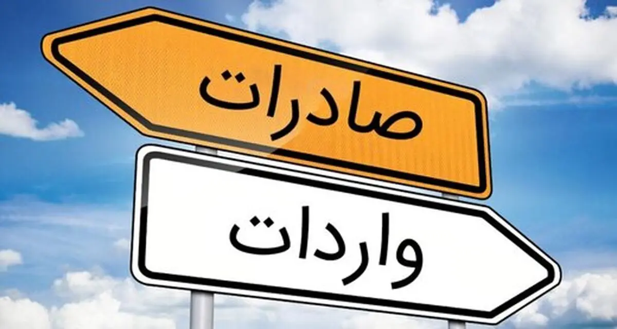 افزایش تعداد کالاهای ممنوعه وارداتی؛ تقدیم رانت تازه به انحصارطلبان