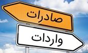 واکنش الهه کولایی به مراودات تجاری ایران و روسیه/ ویدئو