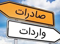 واکنش الهه کولایی به مراودات تجاری ایران و روسیه/ ویدئو