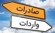 واکنش الهه کولایی به مراودات تجاری ایران و روسیه/ ویدئو