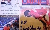 با یاغی‌های پرسپولیس و استقلال آشنا شوید: از مصطفوی تا هاشمی‌نسب