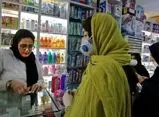 عضو کمیسیون بهداشت: مافیا خود ما هستیم!
