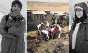 اولین عکس از زن و دختر کوهنورد قبل از مرگ/ آخرین خبر از اتوبوس مرگ کوهنوردان/ ویدئو
