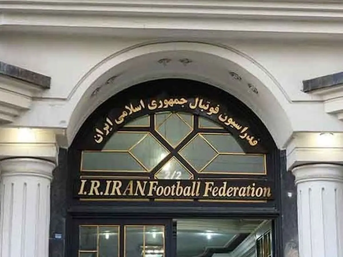 فدراسیون فوتبال: فیفا ضرب الاجلی برای توضیح درباره اتفاقات مشهد تعیین نکرده؛ به هیچ وجه نخواسته اند که تا قبل از قرعه‌کشی جام جهانی توضیحات خود را ارائه دهیم / در قطر با اینفانتینو دیدار می کنیم