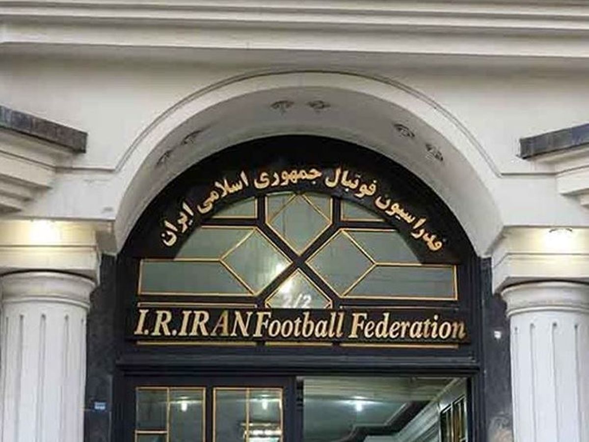 فدراسیون فوتبال: فیفا ضرب الاجلی برای توضیح درباره اتفاقات مشهد تعیین نکرده؛ به هیچ وجه نخواسته اند که تا قبل از قرعهکشی جام جهانی توضیحات خود را ارائه دهیم / در قطر با اینفانتینو دیدار می کنیم