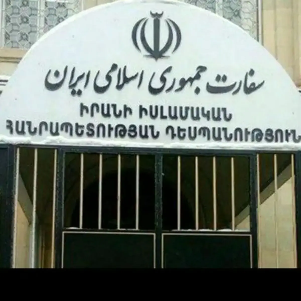 هشدار نسبت به اقدامات غیر قانونی برخی از وکلای سودجو در ارمنستان
