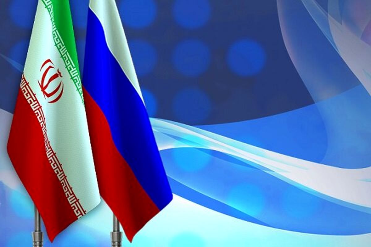 توافق ایران و روسیه برای توسعه همکاری های پولی و بانکی
