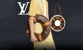 کیف نجات "لویی ویتون؛ جدیدترین محصول لوکس دنیای مد/ تصاویر