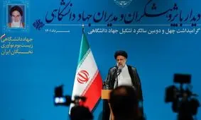 تاکید رئیسی بر ضرورت برنامه‌ریزی و تلاش برای بازگشت نخبگان به کشور

