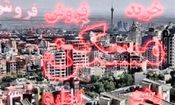 اجاره آپارتمان در چیتگر تهران چقدر آب می‌خورد؟
