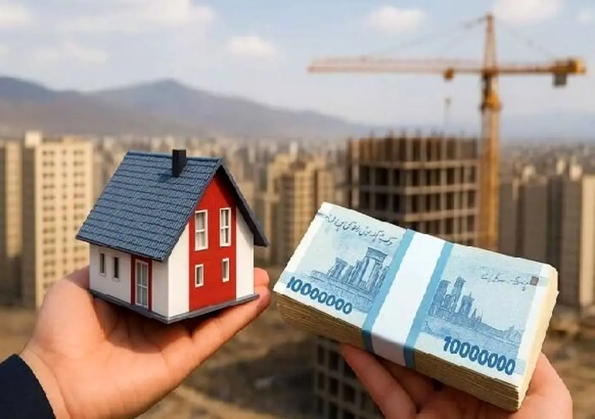 وام مسکن 130 میلیون ارزان شد