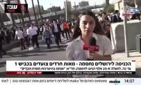 هجوم یهودیان حریدی به خبرنگار شبکه ۱۲ رژیم صهیونیستی به خاطر حجاب/ ویدئو