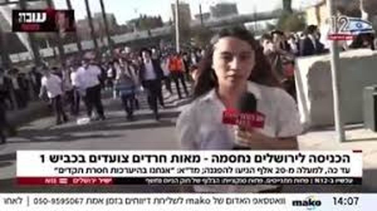 هجوم یهودیان حریدی به خبرنگار شبکه ۱۲ رژیم صهیونیستی به خاطر حجاب/ ویدئو