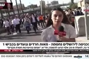 هجوم یهودیان حریدی به خبرنگار شبکه ۱۲ رژیم صهیونیستی به خاطر حجاب/ ویدئو