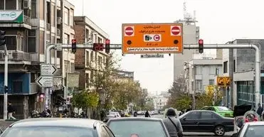 طرح زوج و فرد امروز در تهران اجرا نمی‌شود