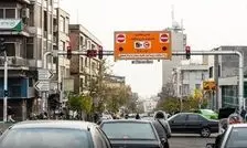 از یکم تا پنجم آذر طرح زوج و فرد از درب منازل اجرا می‌شود/ اعمال قانون 200 هزار تومانی برای متخلفان