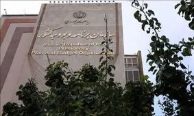 بدهی خارجی در دولت سیزدهم کاهش یافت/ دیگر خبری از استقراض‌ های پی‌ درپی و چاپ پول نیست