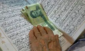 عیدی‌های قرآنی آب می‌روند؛ وقتی «تورم» سفره نوروز را کوچکتر می‌کند