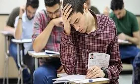 سایت سازمان سنجش برای کنکوری‌های جامانده باز می‌شود