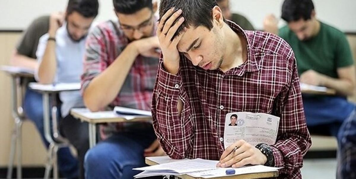 سایت سازمان سنجش برای کنکوریهای جامانده باز میشود