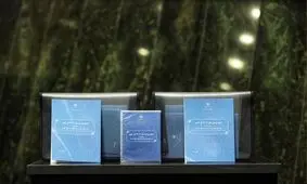 متن کامل لایحه بودجه ۱۴۰۴

