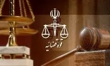قوه قضائیه: ادعای رسانه های معاند دربارهٔ فوت فرزاد خوش برش کذب است