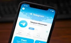 این قابلیت تلگرام برای کاربران ایرانی حذف شد