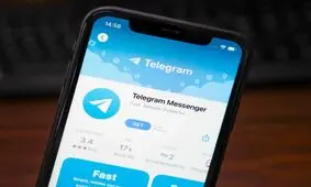 این قابلیت تلگرام برای کاربران ایرانی حذف شد