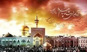 شعر «شاه پناهم بده» چگونه شکل گرفت؟/ ویدئو