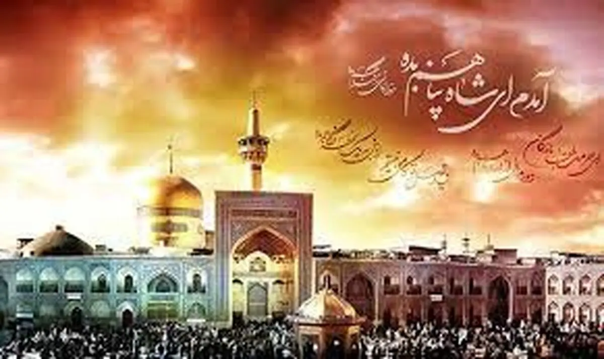شعر «شاه پناهم بده» چگونه شکل گرفت؟/ ویدئو