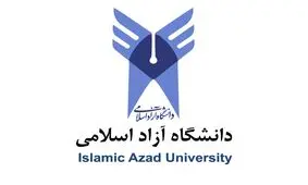 حمله سایبری به سامانه آموزش مجازی دانشگاه آزاد