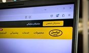 اینترنت ایرانسل تا ۷۰ درصد گران شد