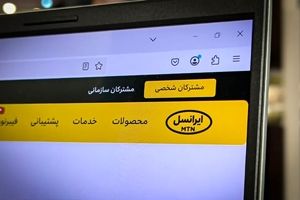 اینترنت ایرانسل تا ۷۰ درصد گران شد