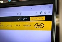 اینترنت ایرانسل تا ۷۰ درصد گران شد