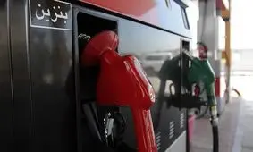 تکلیف سهمیه نوروزی بنزین مشخص شد/ ویدئو