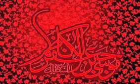 ترویج حرمسرا و آوازخوانی در دوره چهار حاکم عباسی/ استاد مطهری شهادت امام کاظم(ع) را روایت کرد