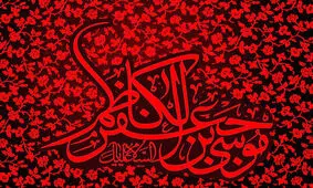 ترویج حرمسرا و آوازخوانی در دوره چهار حاکم عباسی/ استاد مطهری شهادت امام کاظم(ع) را روایت کرد