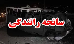 زیر گرفتن 4 دانش آموز توسط معلم در شهریار