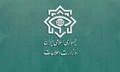 شناسایی و دستگیری گروه تشکیلاتی مزدور دشمن آمریکایی-صهیونی در کرمان
