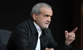 انتقاد پزشکیان به یارانه بنزین/ ویدئو