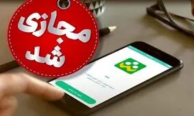 مدارس و دانشگاه‌های استان البرز غیرحضوری شد