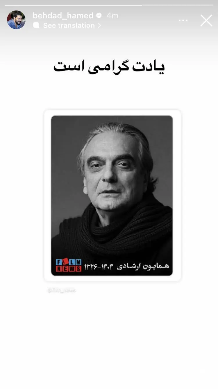 0314DFD4 711D 4687 AB2D 6003D67566BE