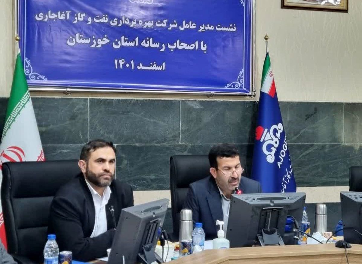 خوزستان شاخص کشور در حوزه نفت و گاز است/ تولید نفت در آغاجاری ۲۰ هزار بشکه در روز افزایش یافت