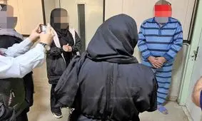 سرقت طلاهای دختر گمشده با وعده‌های دروغین ازدواج