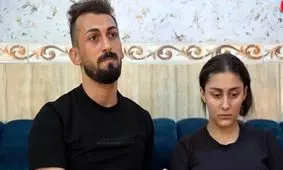 اولین گفتگو با عروس و داماد نفرین شده عراقی / عروس: مادر و برادرم کشته شدند / ویدئو