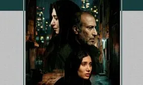 اکران فیلم جدید در هنر و تجربه 