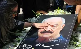 استایل خاص پدر روح‌الله زم در خاکسپاری سعید راد/ عکس

